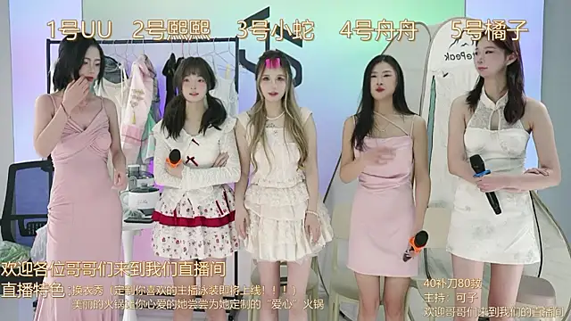 TWICE-668 online show from 12.02.24