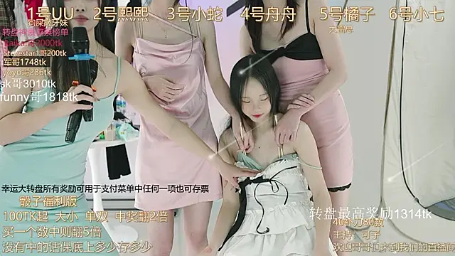 TWICE-668 online show from 12.08.24