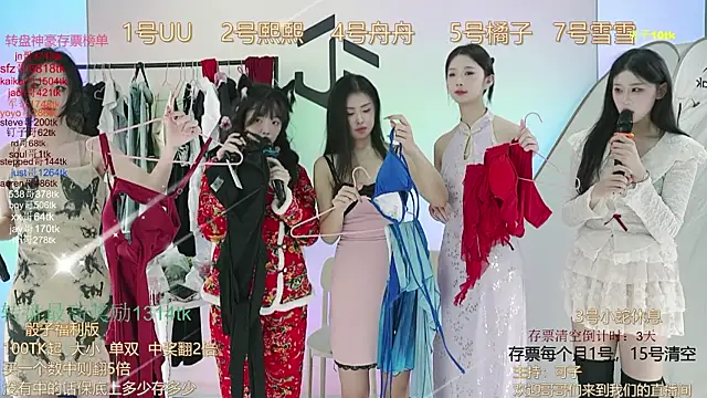 TWICE-668 online show from 12.12.24