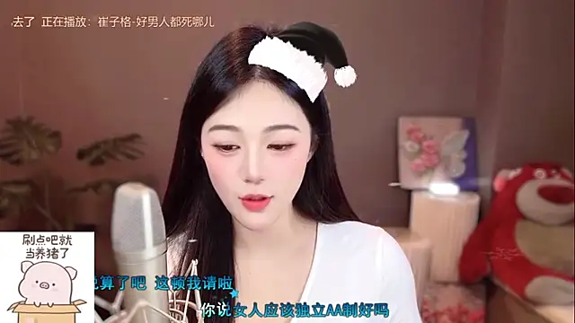 memeda online show from 12.22.24