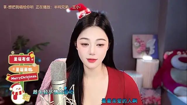 memeda online show from 12.24.24