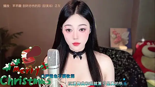 memeda online show from 12.25.24