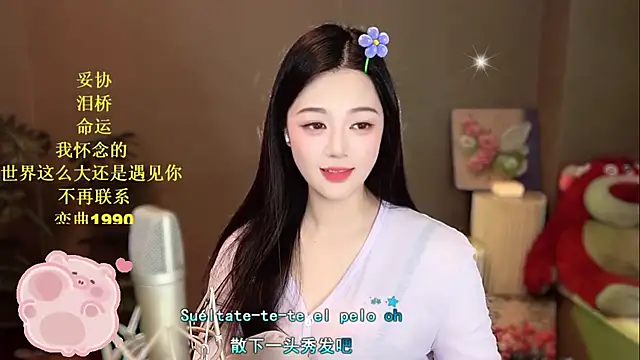 memeda online show from 12.27.24