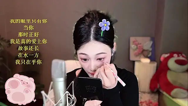 memeda online show from 12.28.24