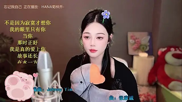 memeda online show from 12.28.24