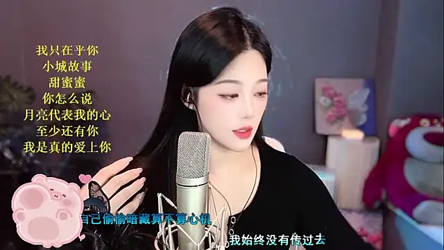 memeda online show from 12.29.24