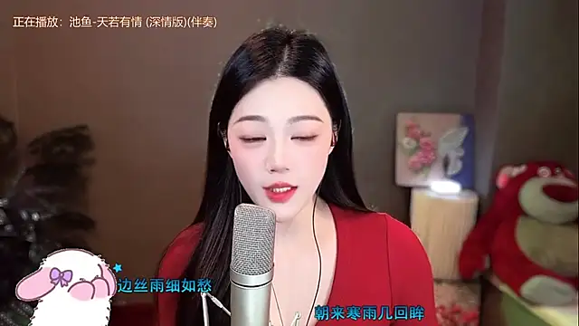 memeda online show from 12.30.24