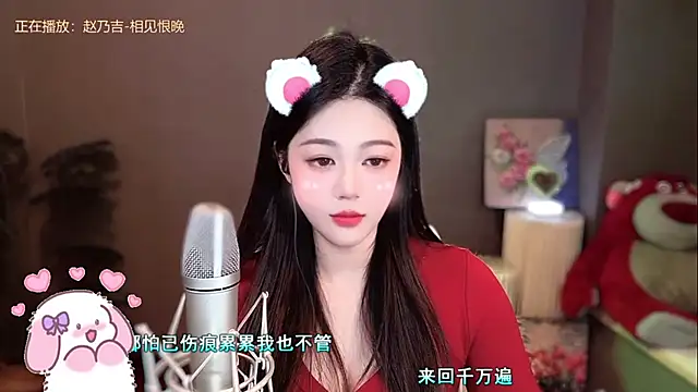 memeda online show from 12.30.24