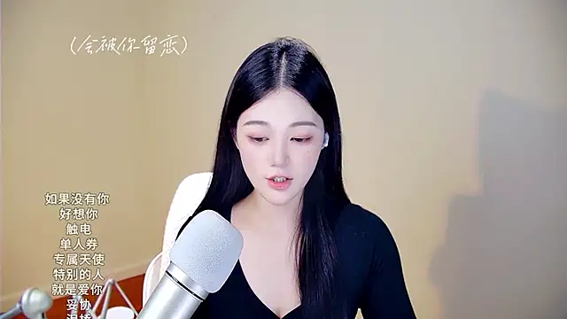 memeda online show from 11.05.25