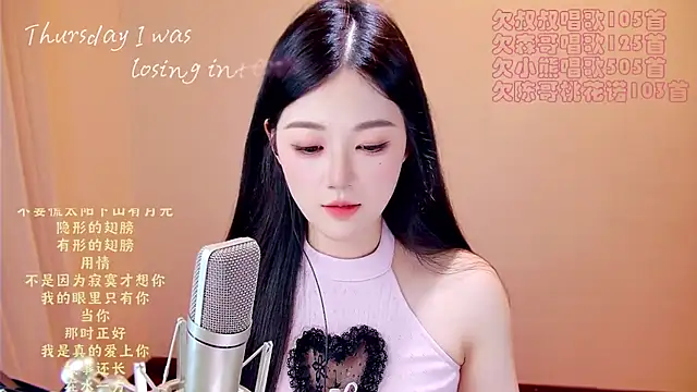 memeda online show from 07.07.26