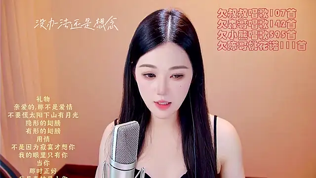memeda online show from 07.19.26