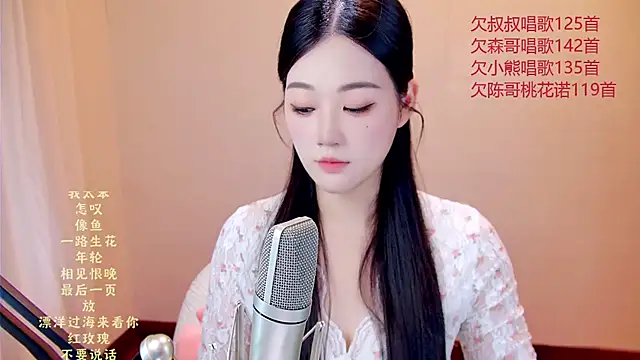 memeda online show from 07.30.26