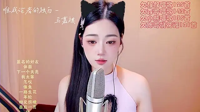 memeda online show from 08.02.26