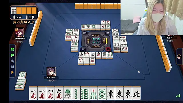 Remi official online show from 03.12.26