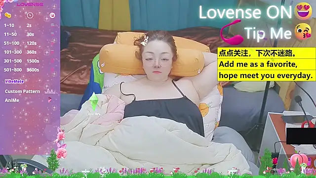 Weiwei5200 online show from 03.12.25