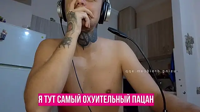 Snapshot of HappyZebra13 chatting on 01.18.25 HappyZebra13 online show from 01.18.25