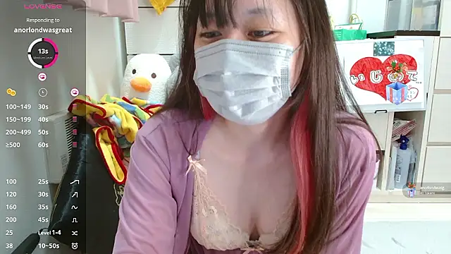 pipimi khaos online show from 09.19.25