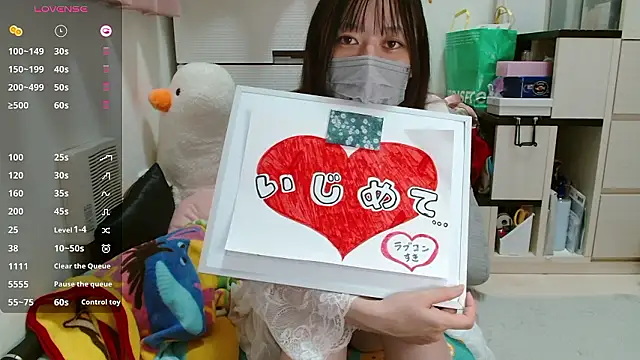 pipimi khaos online show from 10.04.25