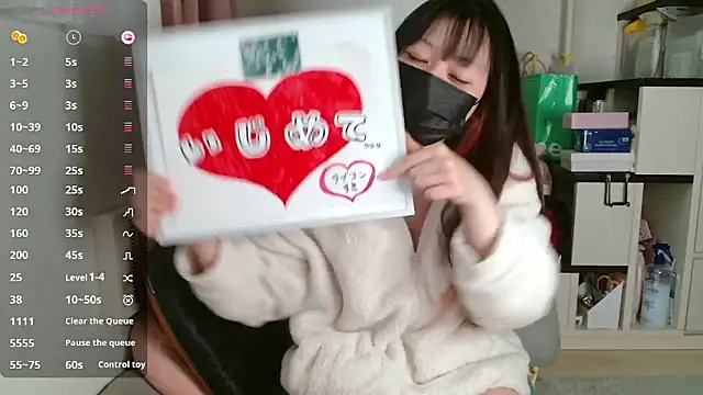 pipimi khaos online show from 11.30.25