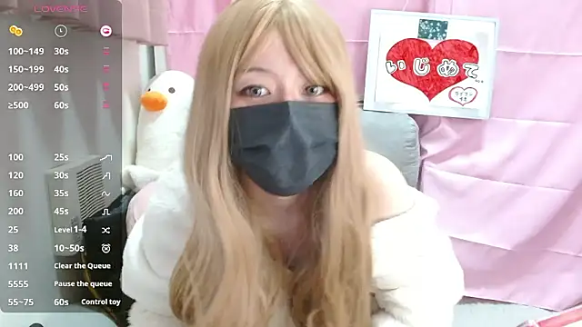 pipimi khaos online show from 12.17.25