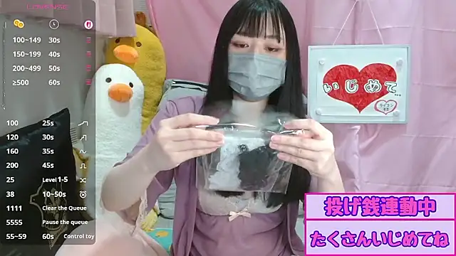 pipimi khaos online show from 07.07.26