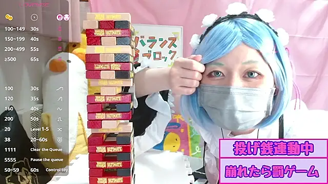 pipimi khaos online show from 07.26.26