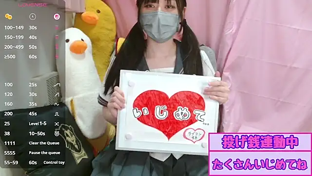 pipimi khaos online show from 08.01.26