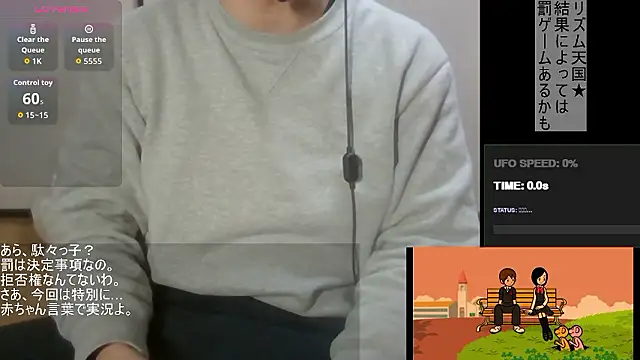 Coco rainbow online show from 02.18.26