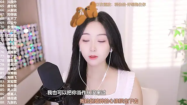 Muzi-sing online show from 09.27.25