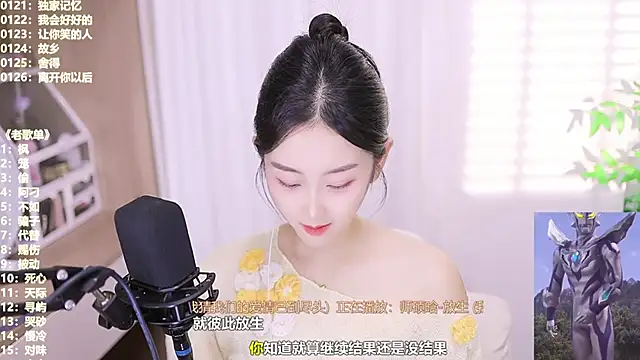 Muzi-sing online show from 10.21.25