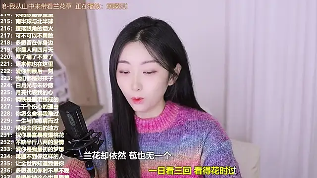 Muzi-sing online show from 11.14.25