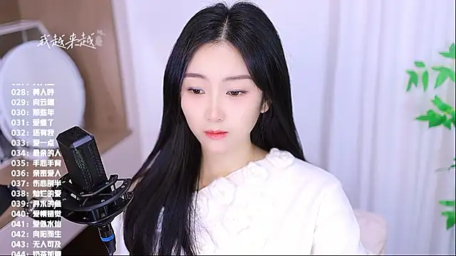 Muzi-sing online show from 11.18.25