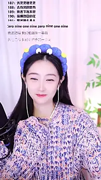 Muzi-sing online show from 12.16.25