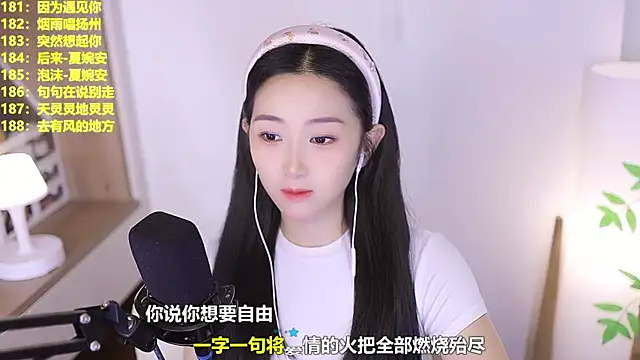 Snapshot of Muzi-sing chatting on 06.18.26 Muzi-sing online show from 06.18.26