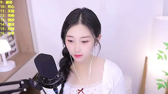 Snapshot of Muzi-sing chatting on 06.21.26 Muzi-sing online show from 06.21.26