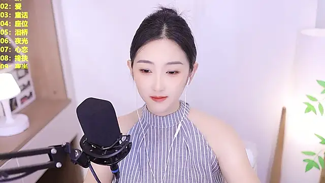 Snapshot of Muzi-sing chatting on 06.25.26 Muzi-sing online show from 06.25.26