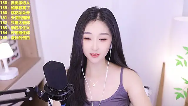 Snapshot of Muzi-sing chatting on 06.26.26 Muzi-sing online show from 06.26.26