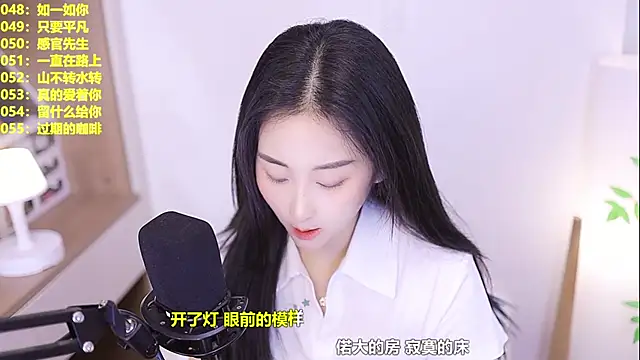 Snapshot of Muzi-sing chatting on 06.29.26 Muzi-sing online show from 06.29.26