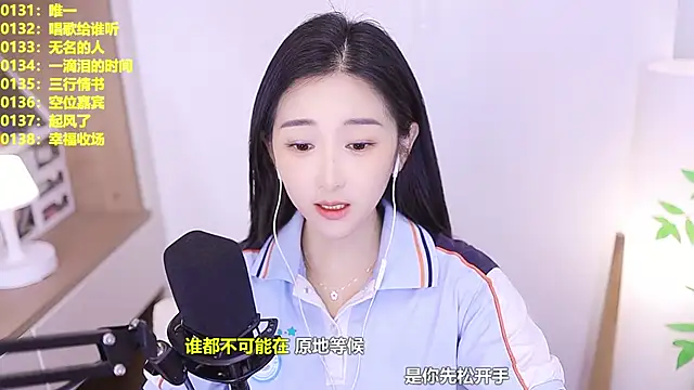 Snapshot of Muzi-sing chatting on 07.01.26 Muzi-sing online show from 07.01.26