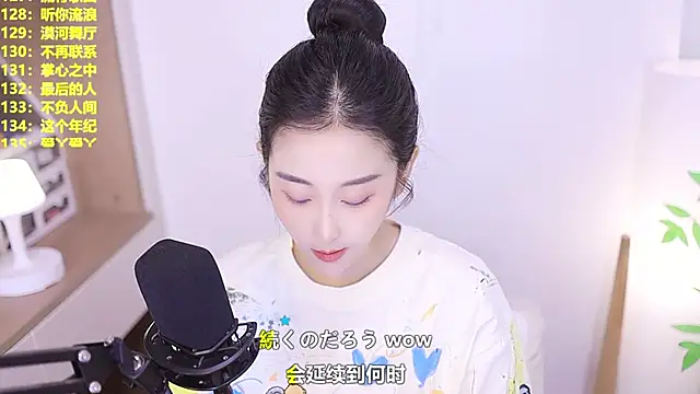 Snapshot of Muzi-sing chatting on 07.02.26 Muzi-sing online show from 07.02.26