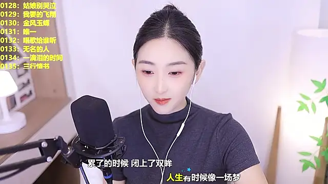 Snapshot of Muzi-sing chatting on 07.12.26 Muzi-sing online show from 07.12.26