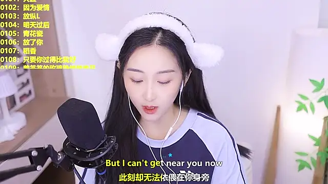 Snapshot of Muzi-sing chatting on 07.16.26 Muzi-sing online show from 07.16.26