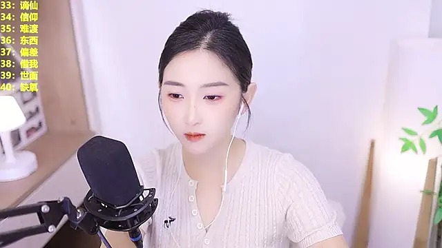 Snapshot of Muzi-sing chatting on 07.17.26 Muzi-sing online show from 07.17.26