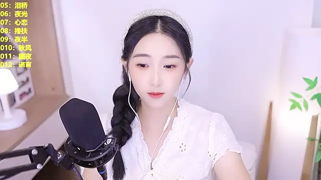Snapshot of Muzi-sing chatting on 07.19.26 Muzi-sing online show from 07.19.26