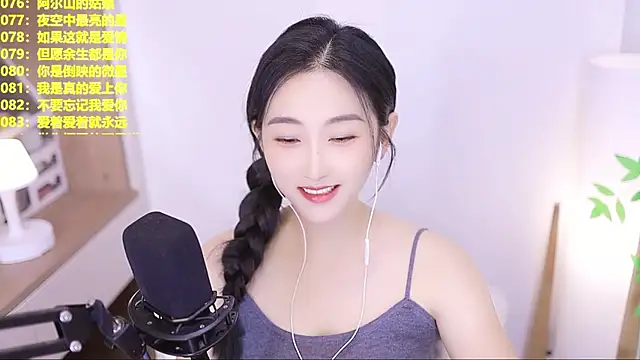 Snapshot of Muzi-sing chatting on 07.21.26 Muzi-sing online show from 07.21.26