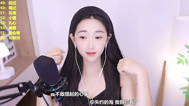 Snapshot of Muzi-sing chatting on 07.24.26 Muzi-sing online show from 07.24.26