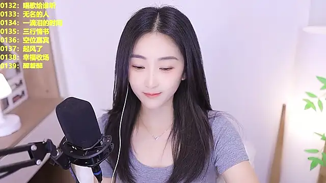 Snapshot of Muzi-sing chatting on 07.31.26 Muzi-sing online show from 07.31.26