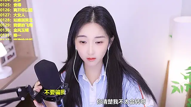 Snapshot of Muzi-sing chatting on 08.04.26 Muzi-sing online show from 08.04.26