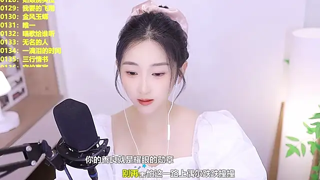 Snapshot of Muzi-sing chatting on 08.06.26 Muzi-sing online show from 08.06.26