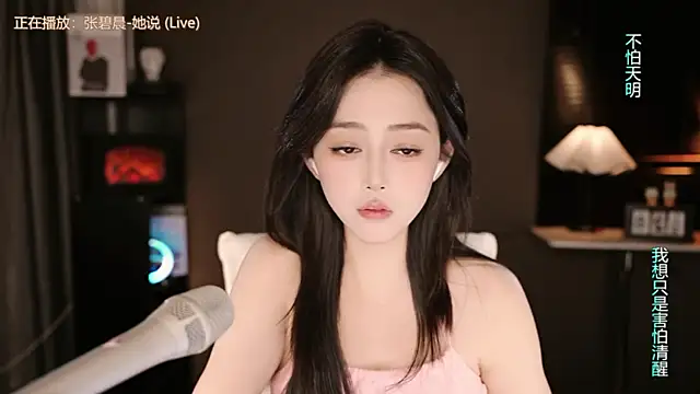 wangnana online show from 09.18.25